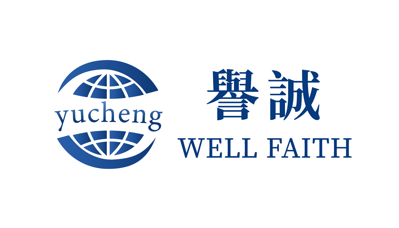 广州誉诚商务咨询有限公司