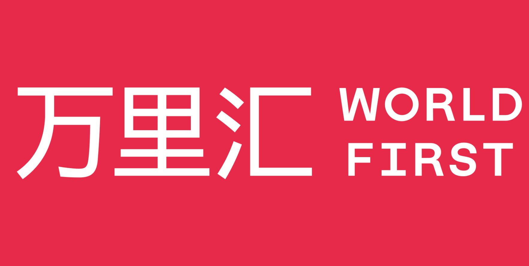 万里汇.jpg