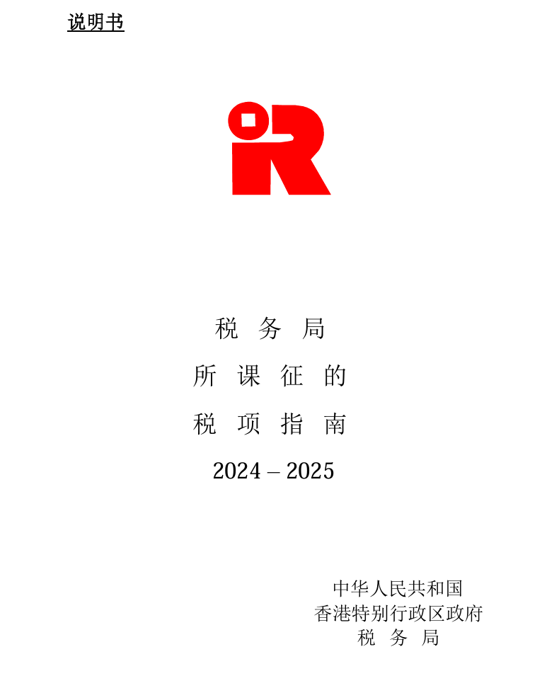 企业微信截图_17466679573622.png