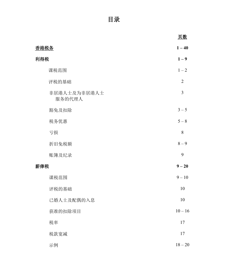 企业微信截图_1746667983297.png
