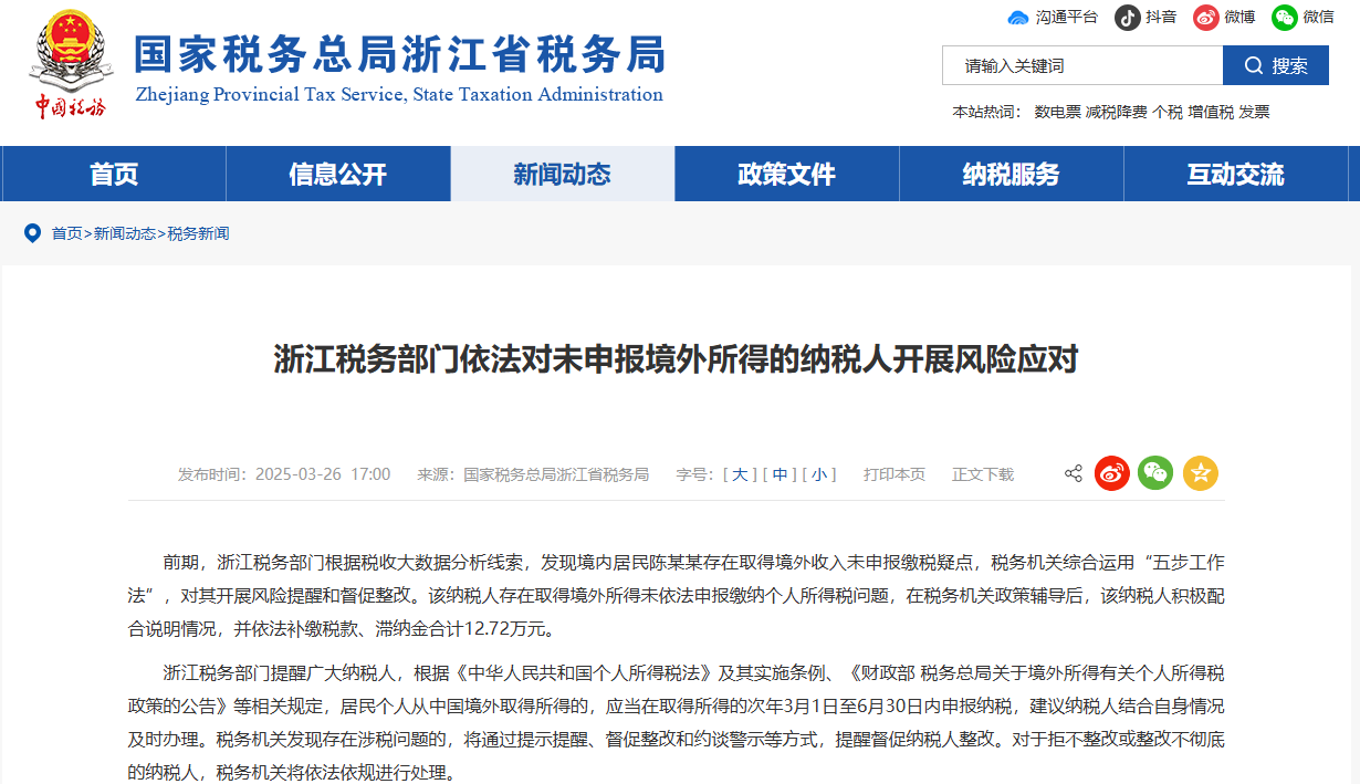 企业微信截图_17497191758755.png