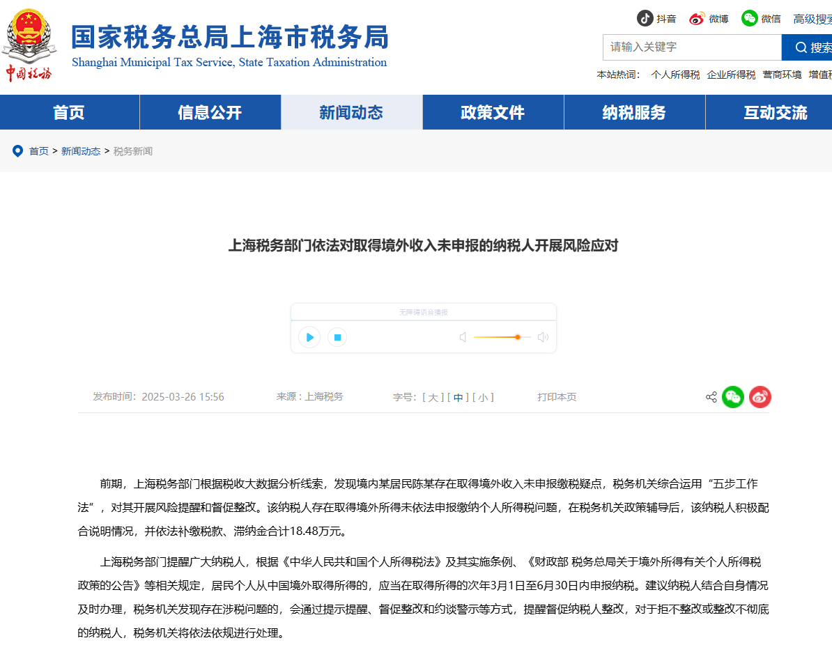企业微信截图_17497192014850.png