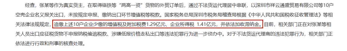 买单出口典型案例--官网.png